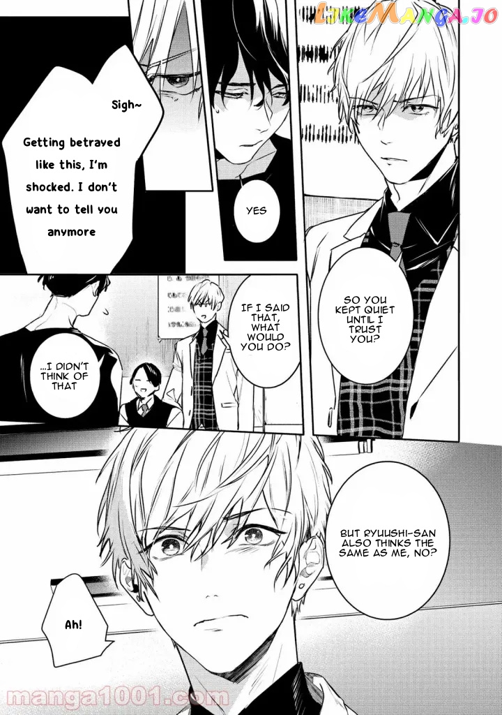 Kare Ni Irai Shite Wa Ikemasen chapter 12 - page 24