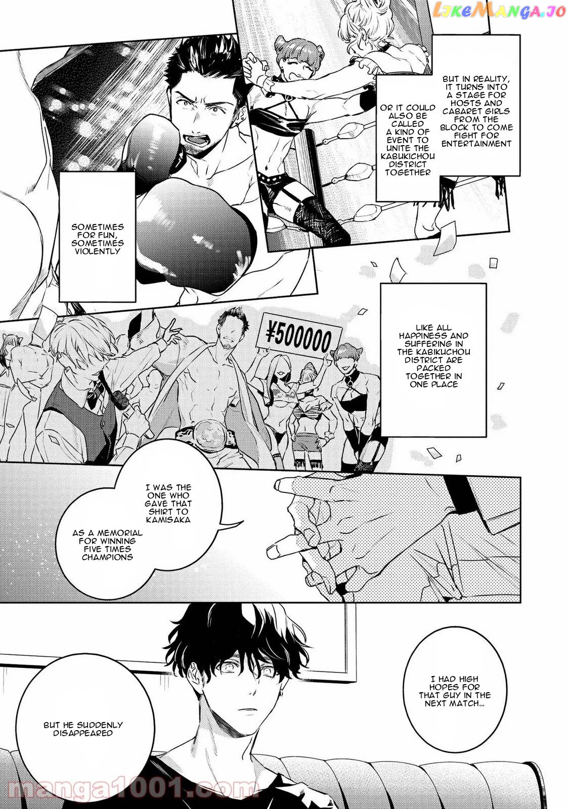 Kare Ni Irai Shite Wa Ikemasen Chapter 13 - page 6