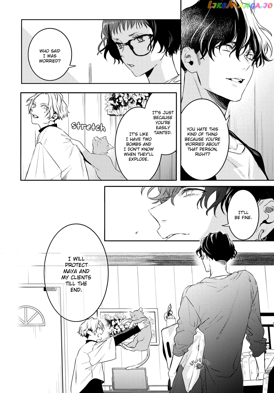 Kare Ni Irai Shite Wa Ikemasen chapter 10.1 - page 8