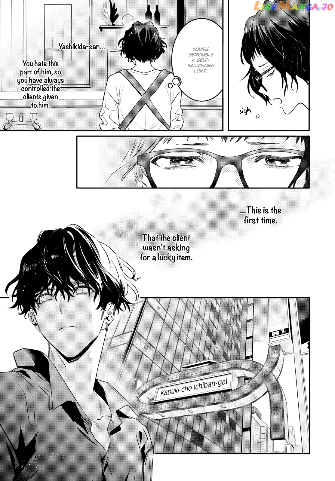 Kare Ni Irai Shite Wa Ikemasen chapter 10.1 - page 9