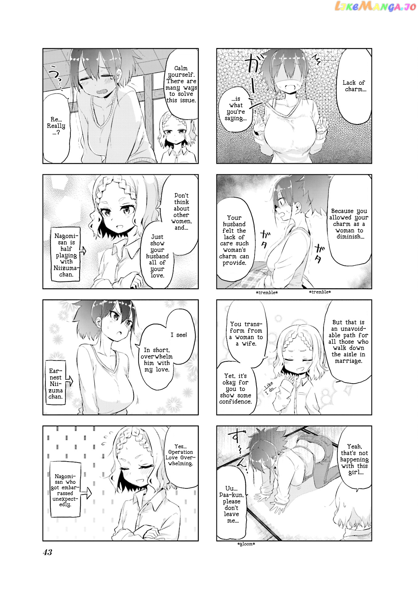 My Wife Is Niizuma-Chan chapter 5 - page 3