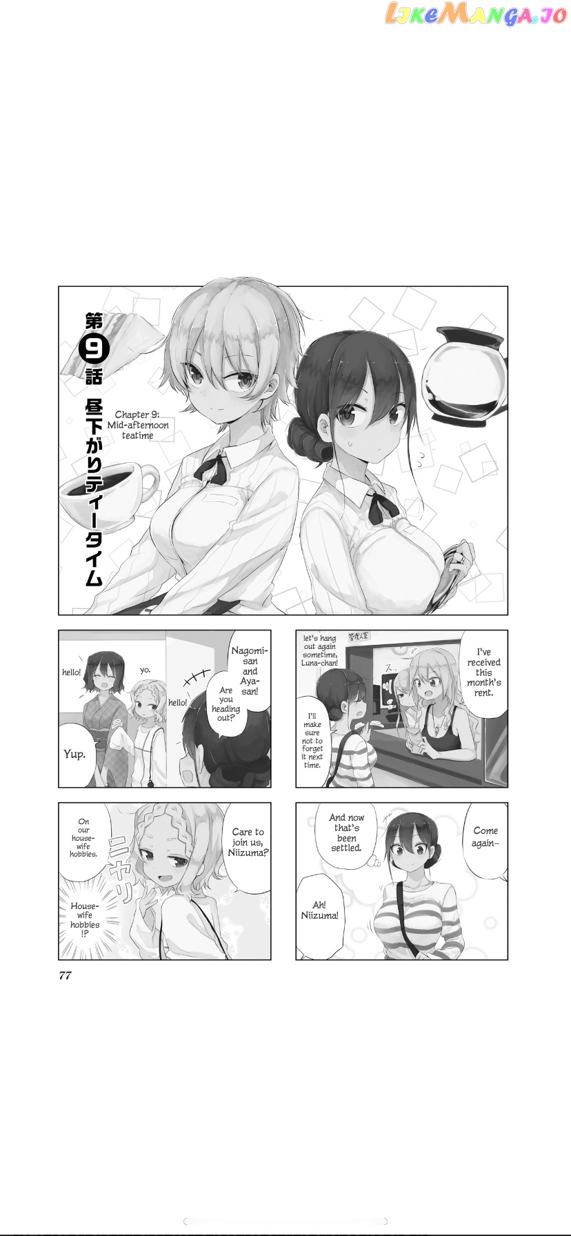 My Wife Is Niizuma-Chan chapter 9 - page 1