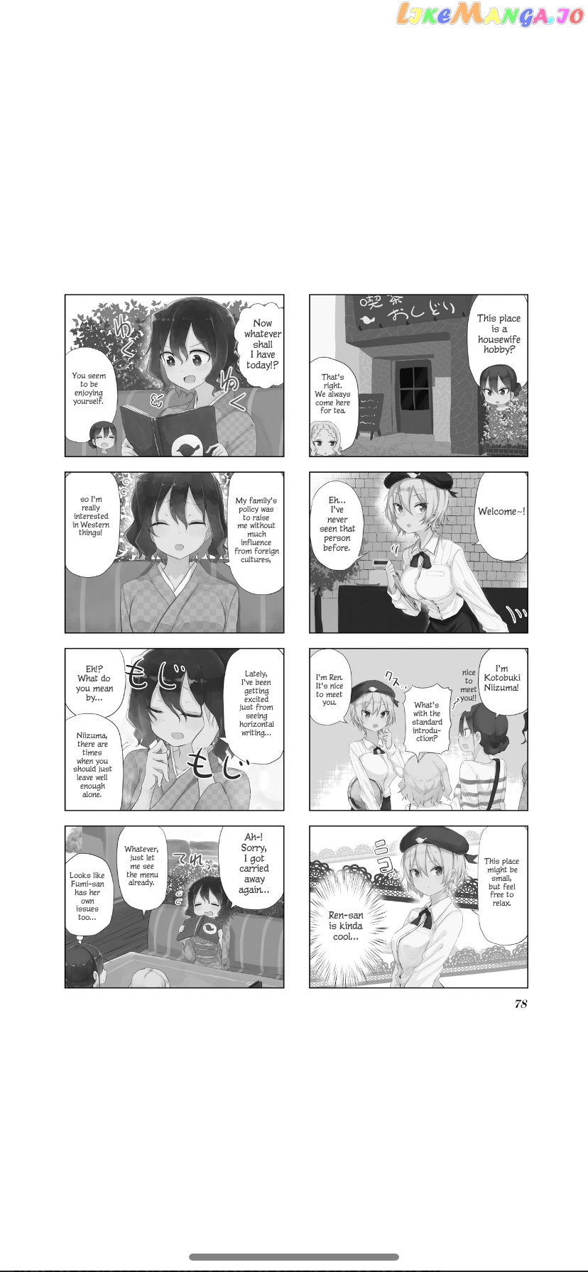 My Wife Is Niizuma-Chan chapter 9 - page 2