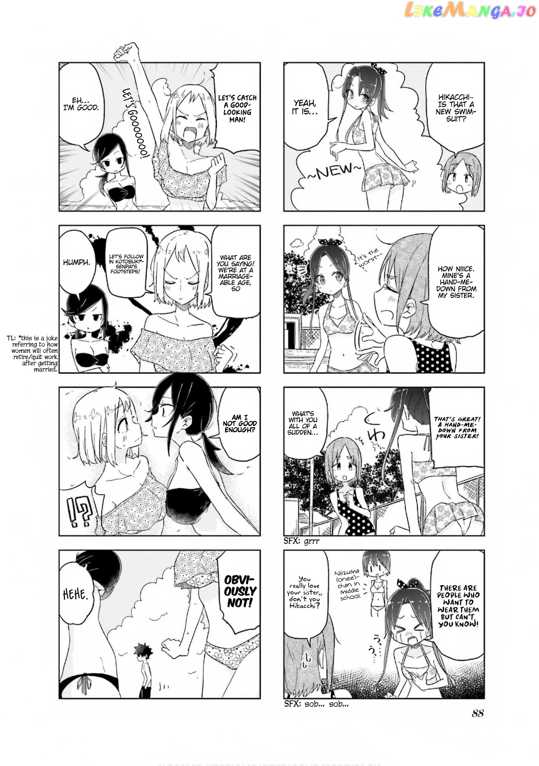 My Wife Is Niizuma-Chan chapter 23 - page 9