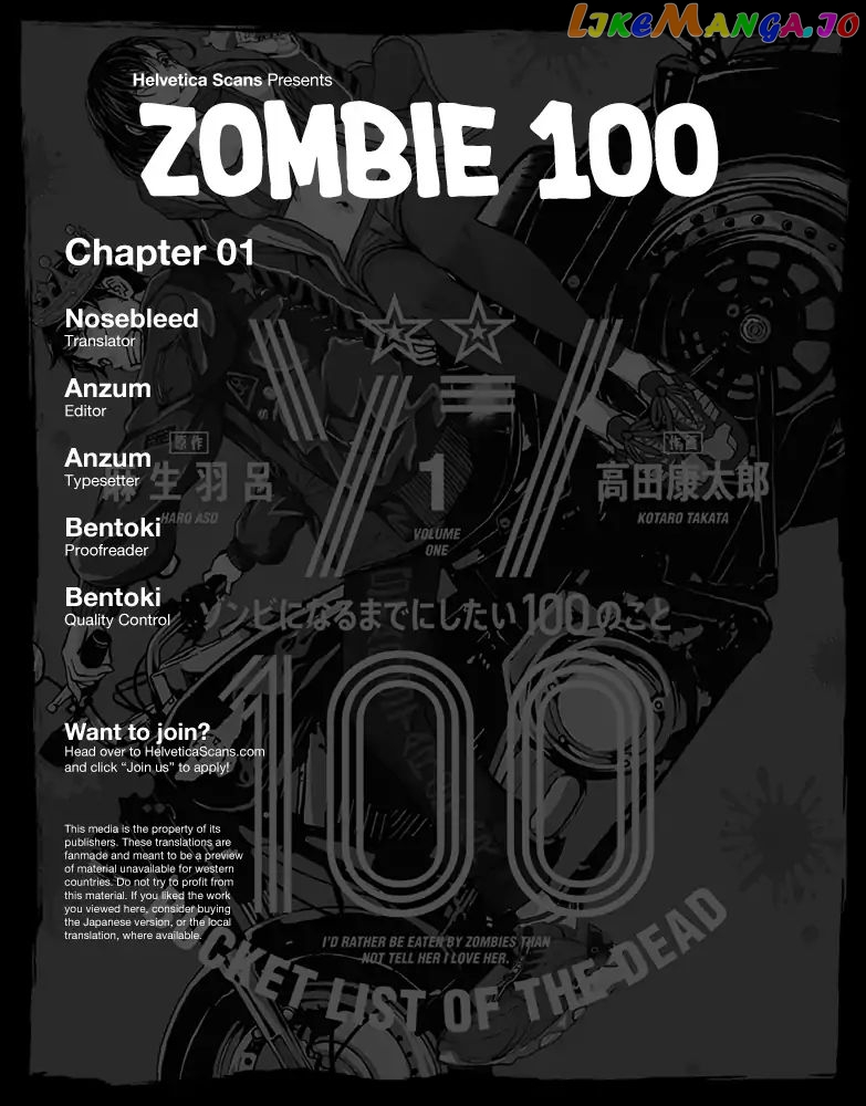 Zombie 100 ~100 Things I Want to do Before I Become a Zombie~ chapter 1 - page 1