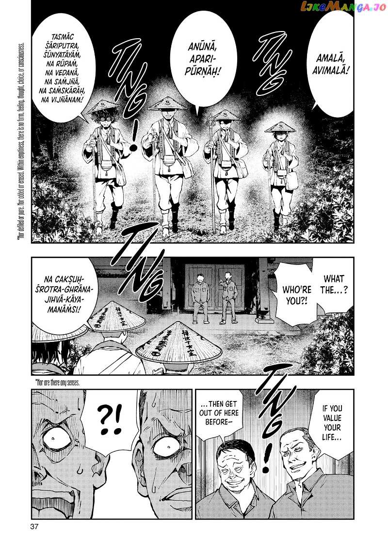 Zombie 100 ~100 Things I Want to do Before I Become a Zombie~ chapter 39 - page 36