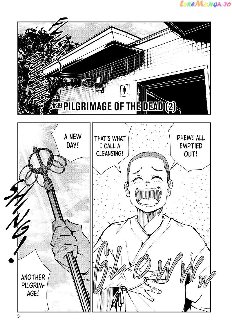Zombie 100 ~100 Things I Want to do Before I Become a Zombie~ chapter 39 - page 5
