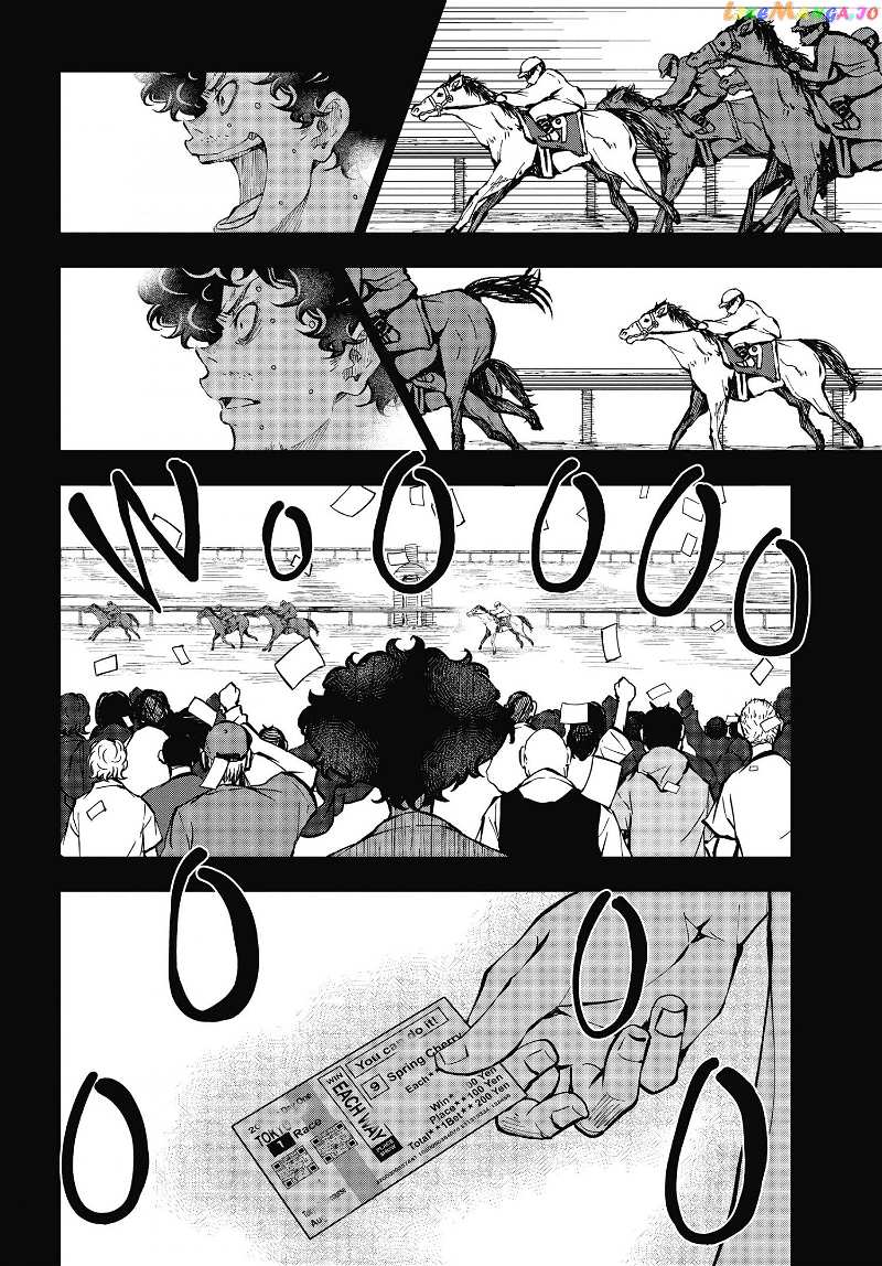 Zombie 100 ~100 Things I Want to do Before I Become a Zombie~ chapter 33 - page 6