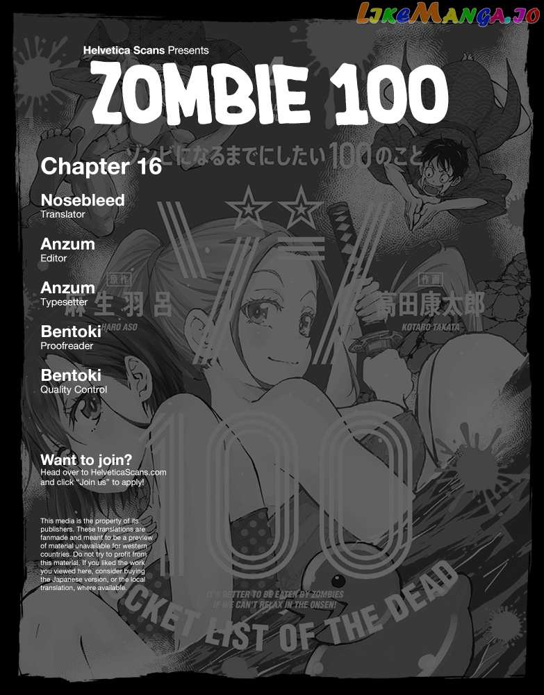 Zombie 100 ~100 Things I Want to do Before I Become a Zombie~ chapter 16 - page 1