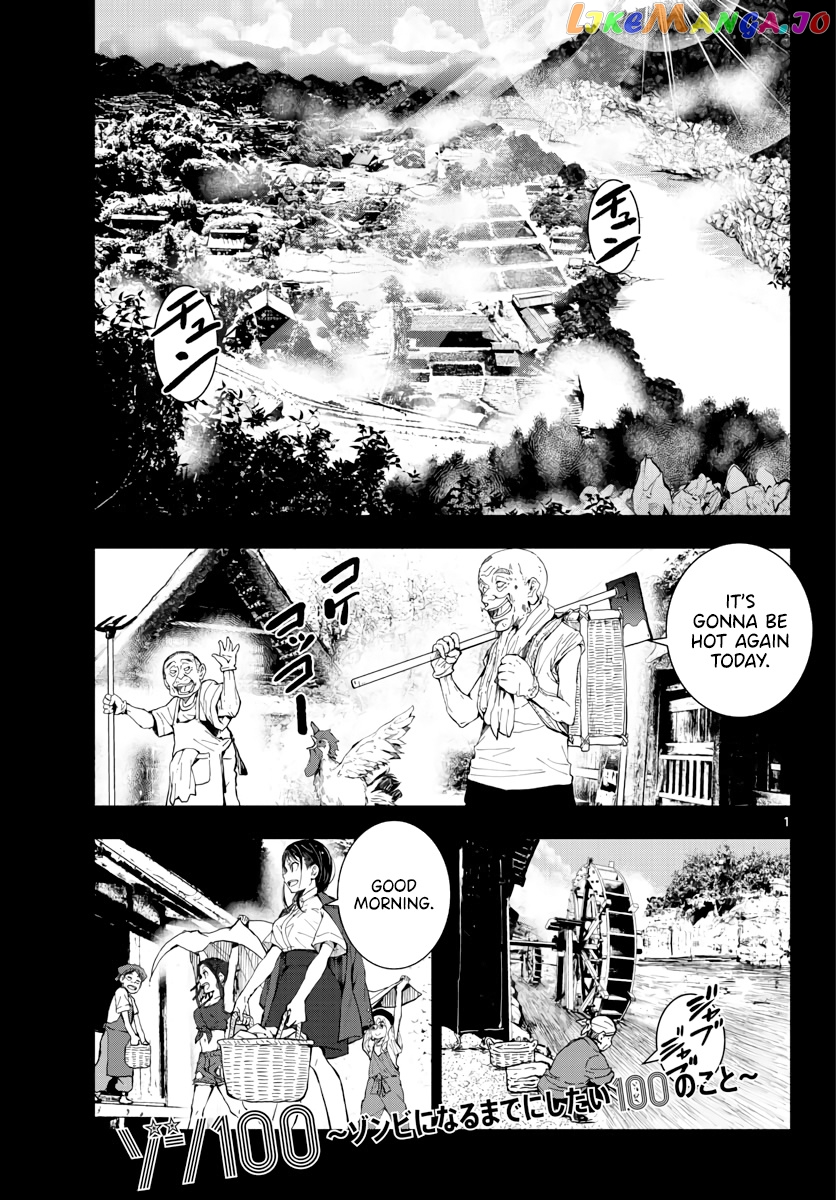 Zombie 100 ~100 Things I Want to do Before I Become a Zombie~ chapter 17 - page 2