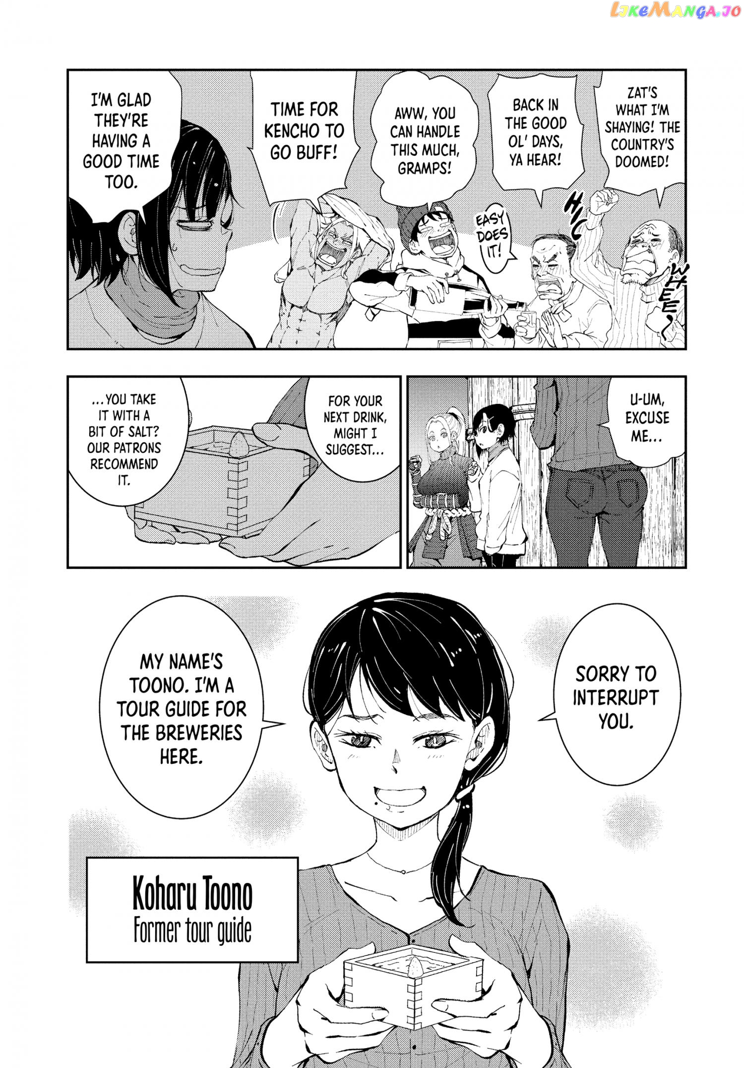 Zombie 100 ~100 Things I Want to do Before I Become a Zombie~ chapter 27 - page 17