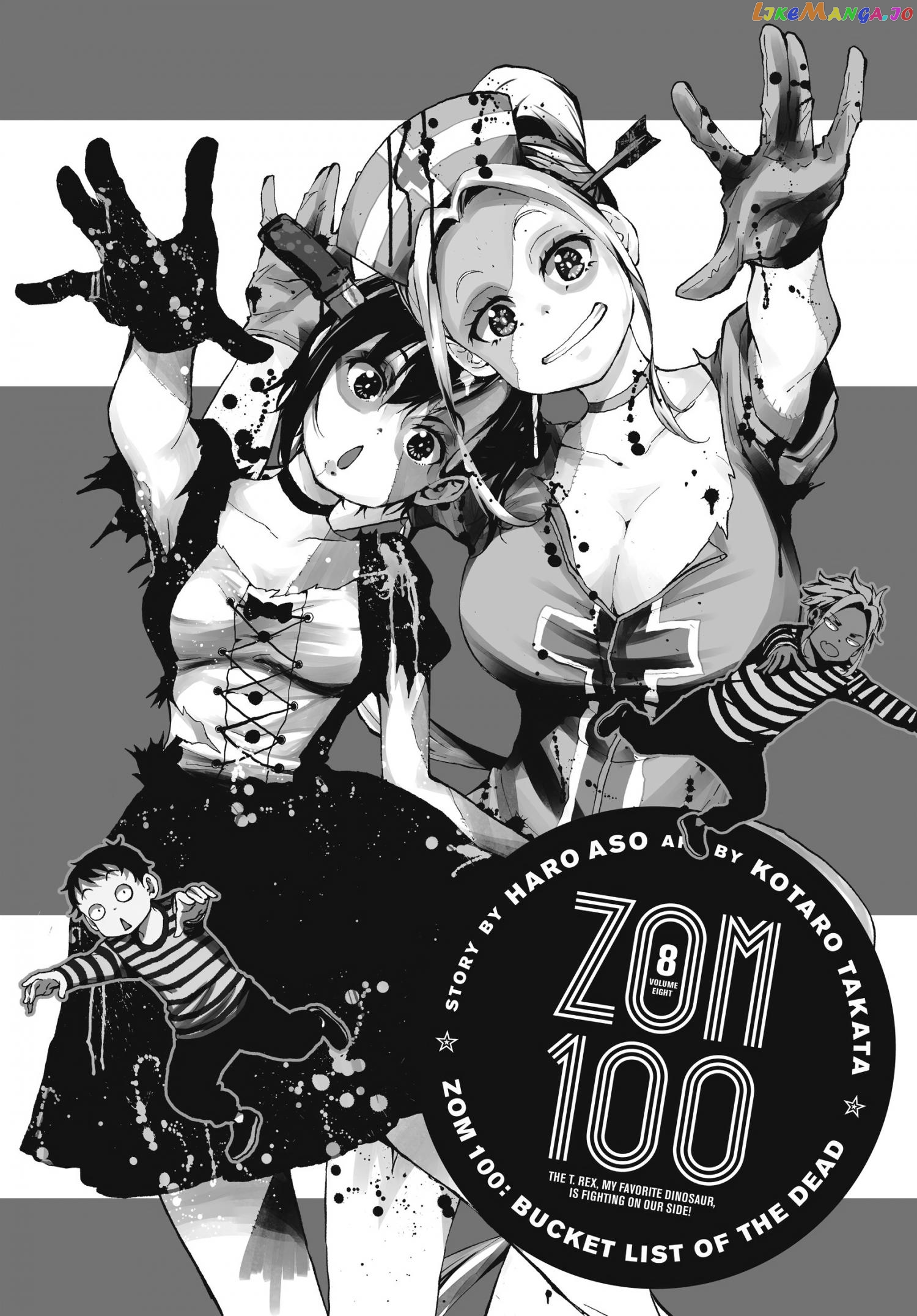 Zombie 100 ~100 Things I Want to do Before I Become a Zombie~ chapter 27 - page 2