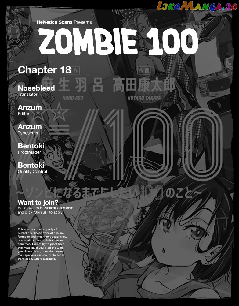 Zombie 100 ~100 Things I Want to do Before I Become a Zombie~ chapter 18 - page 1