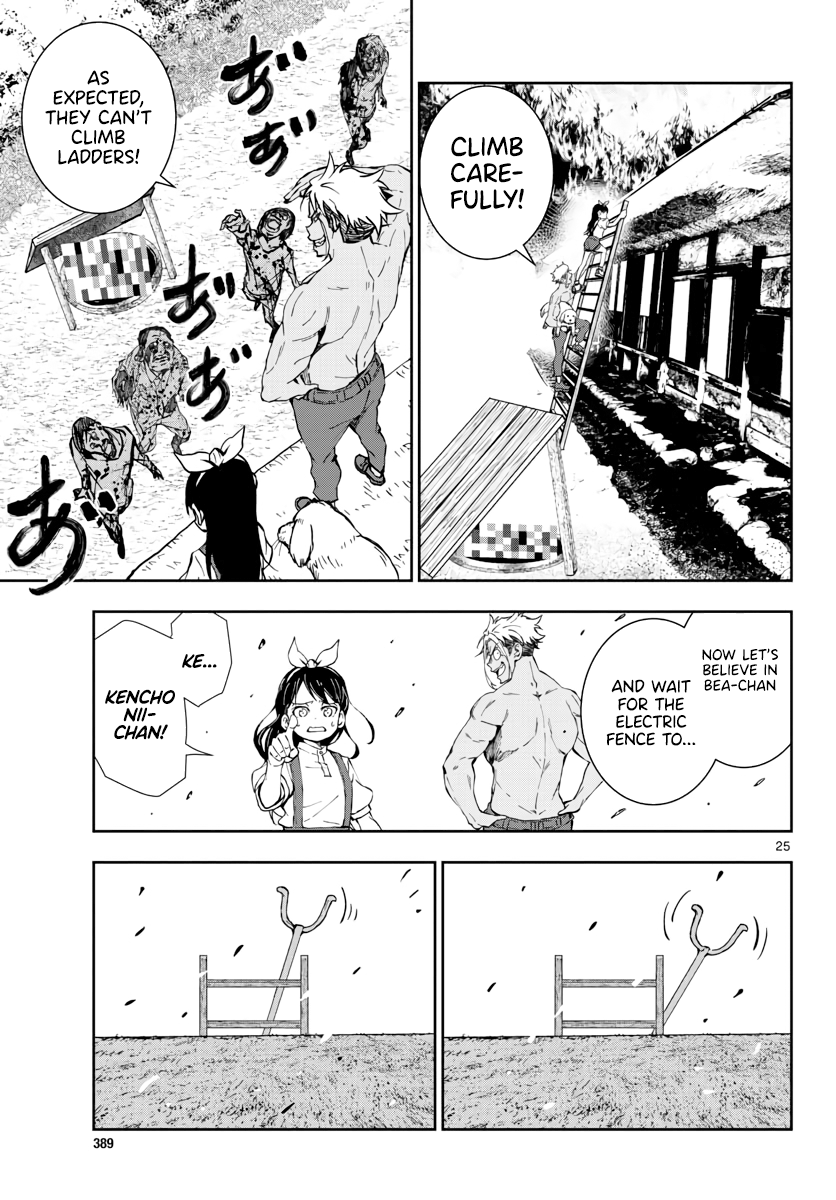 Zombie 100 ~100 Things I Want to do Before I Become a Zombie~ chapter 18 - page 26