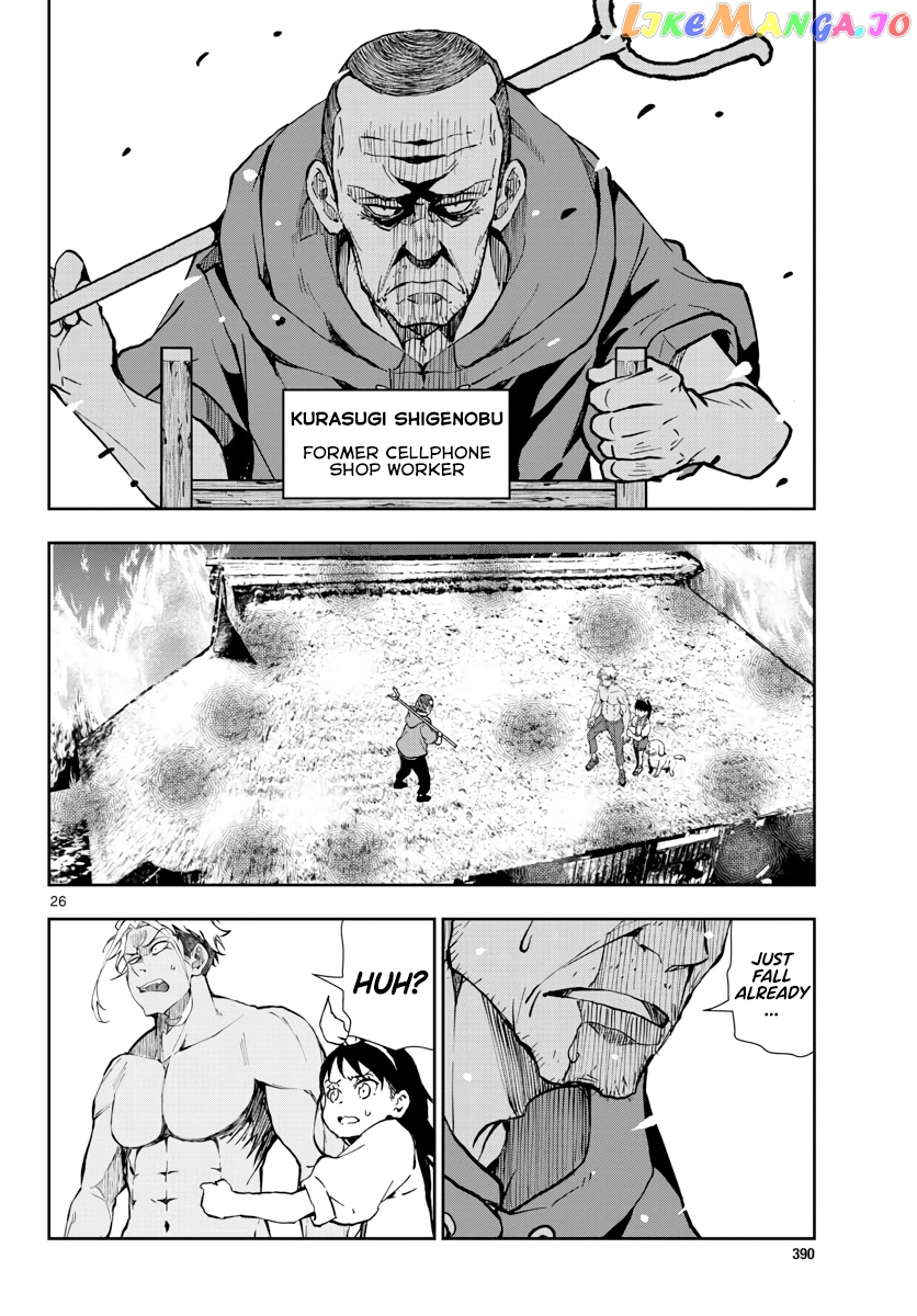 Zombie 100 ~100 Things I Want to do Before I Become a Zombie~ chapter 18 - page 27