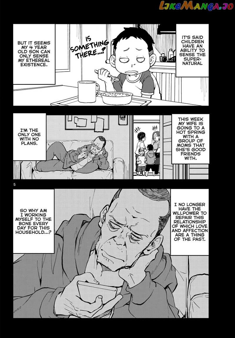 Zombie 100 ~100 Things I Want to do Before I Become a Zombie~ chapter 19 - page 6