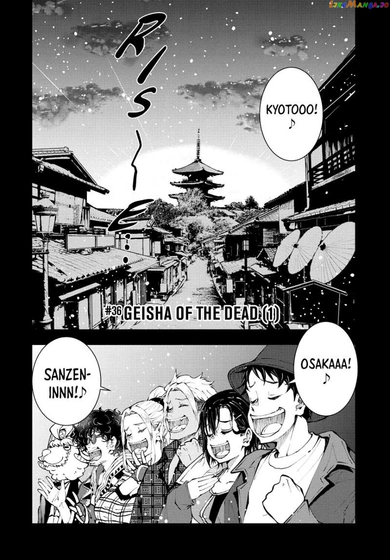 Zombie 100 ~100 Things I Want to do Before I Become a Zombie~ chapter 36 - page 1