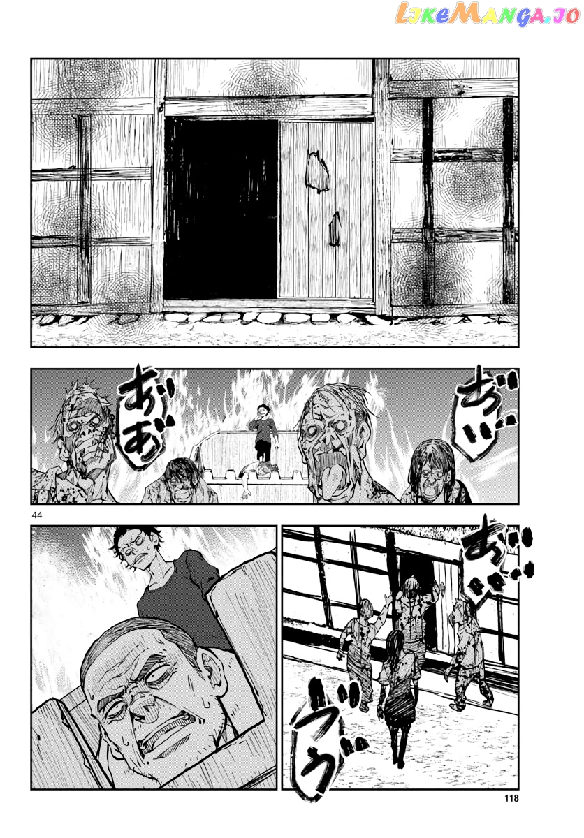 Zombie 100 ~100 Things I Want to do Before I Become a Zombie~ chapter 20 - page 41