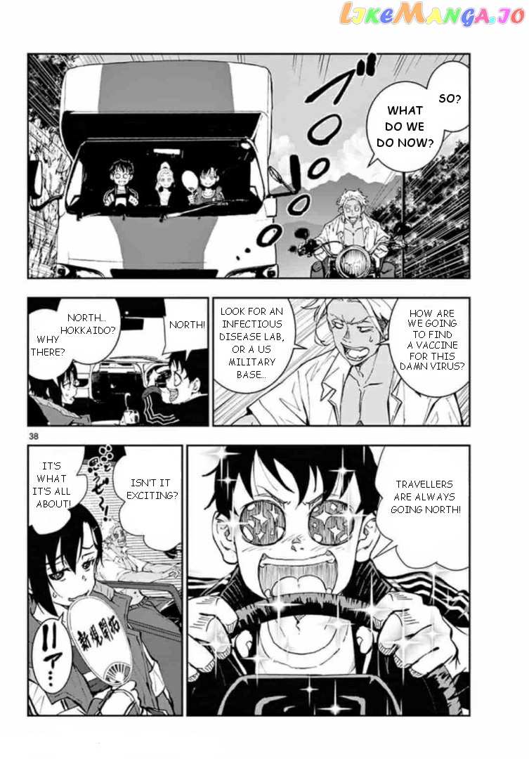 Zombie 100 ~100 Things I Want to do Before I Become a Zombie~ chapter 22 - page 34