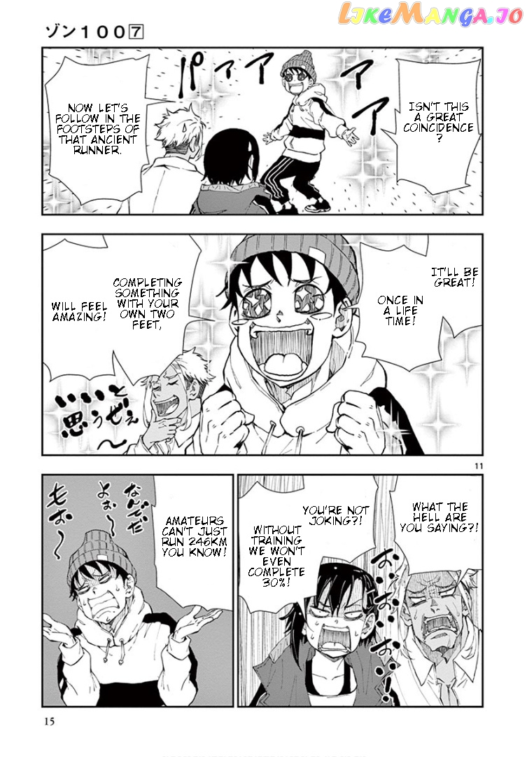Zombie 100 ~100 Things I Want to do Before I Become a Zombie~ chapter 23 - page 12