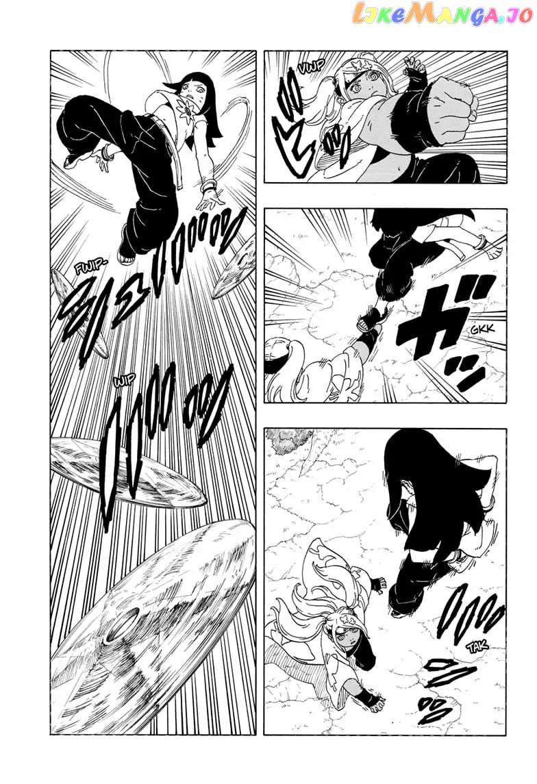 Boruto: Two Blue Vortex Chapter 1 - page 24