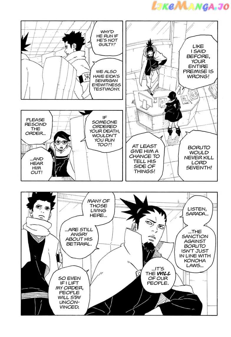 Boruto: Two Blue Vortex Chapter 1 - page 4