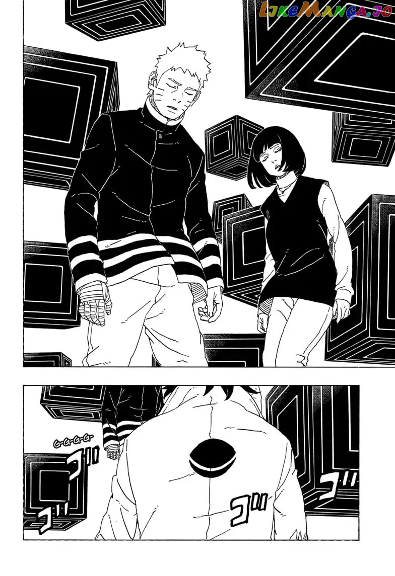 Boruto: Two Blue Vortex Chapter 1 - page 7