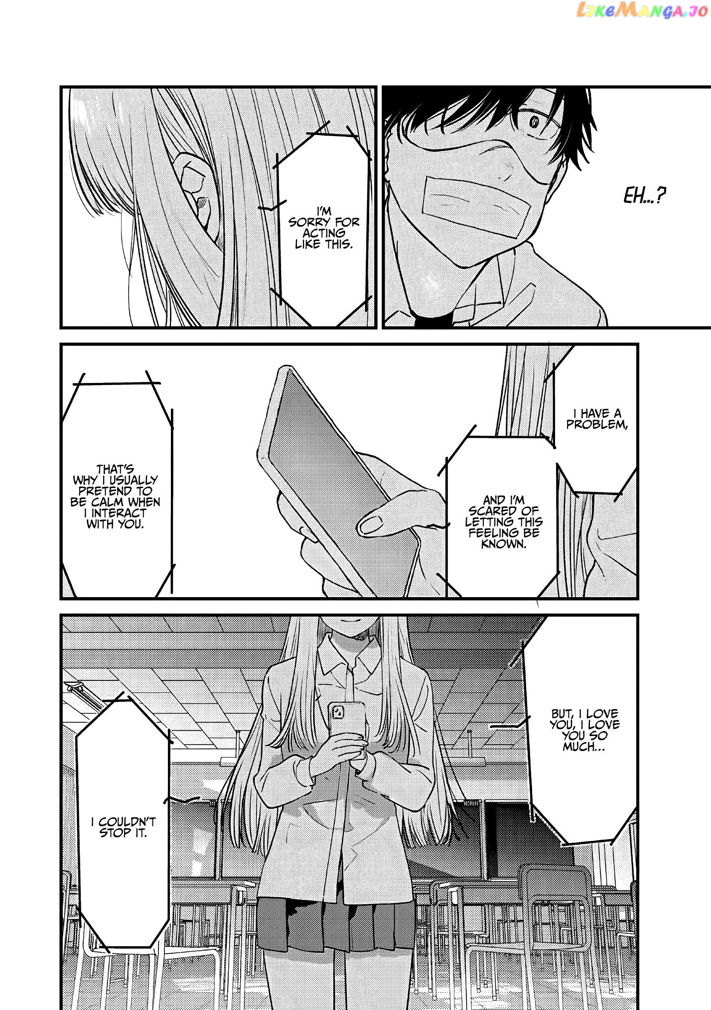 Shoutai Fumei To Kyoufu chapter 1 - page 43