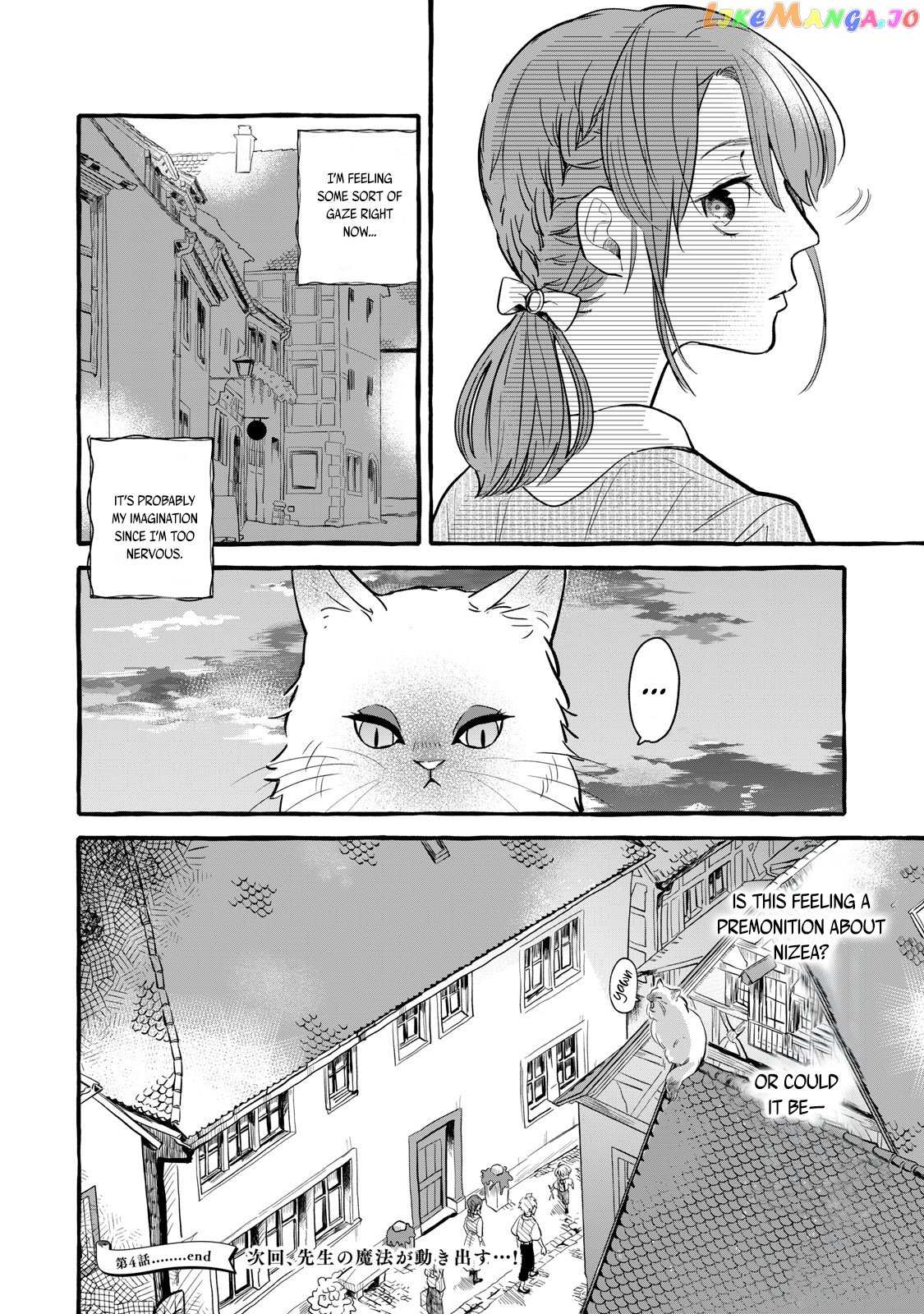 Re-Employment Life With An Unsociable Untalkative Magician chapter 4 - page 30