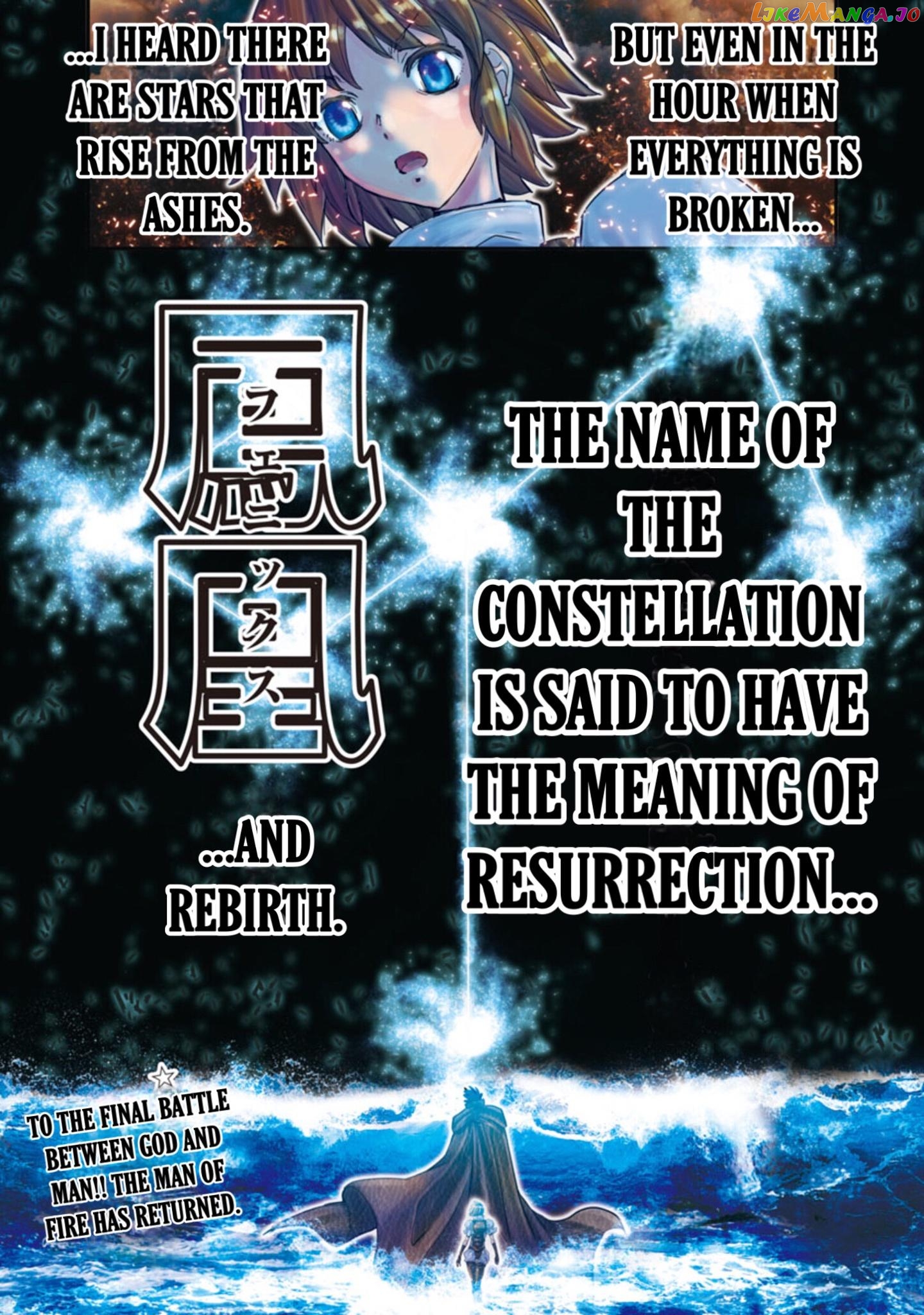 Saint Seiya - Episode G Requiem chapter 30 - page 18