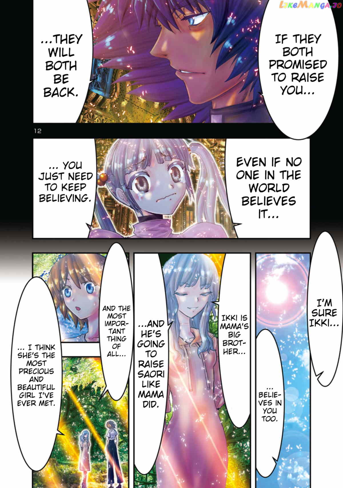 Saint Seiya - Episode G Requiem chapter 32 - page 12