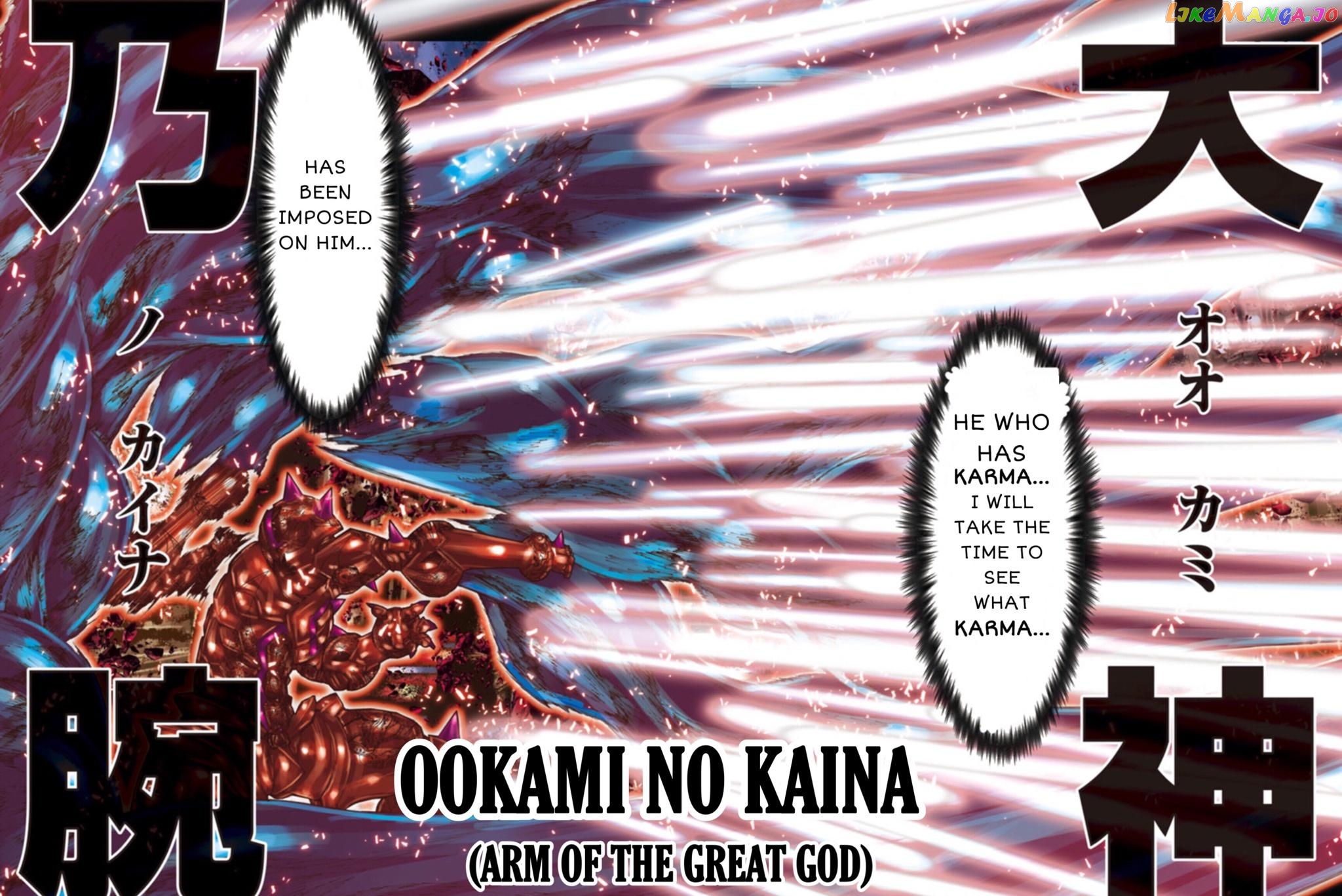 Saint Seiya - Episode G Requiem chapter 6 - page 7