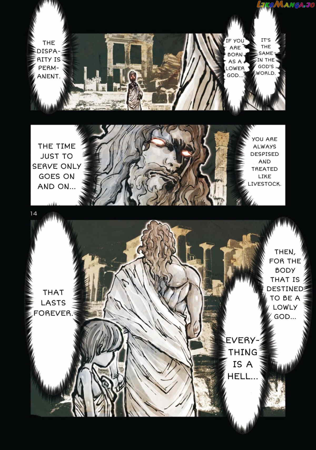 Saint Seiya - Episode G Requiem chapter 12 - page 12