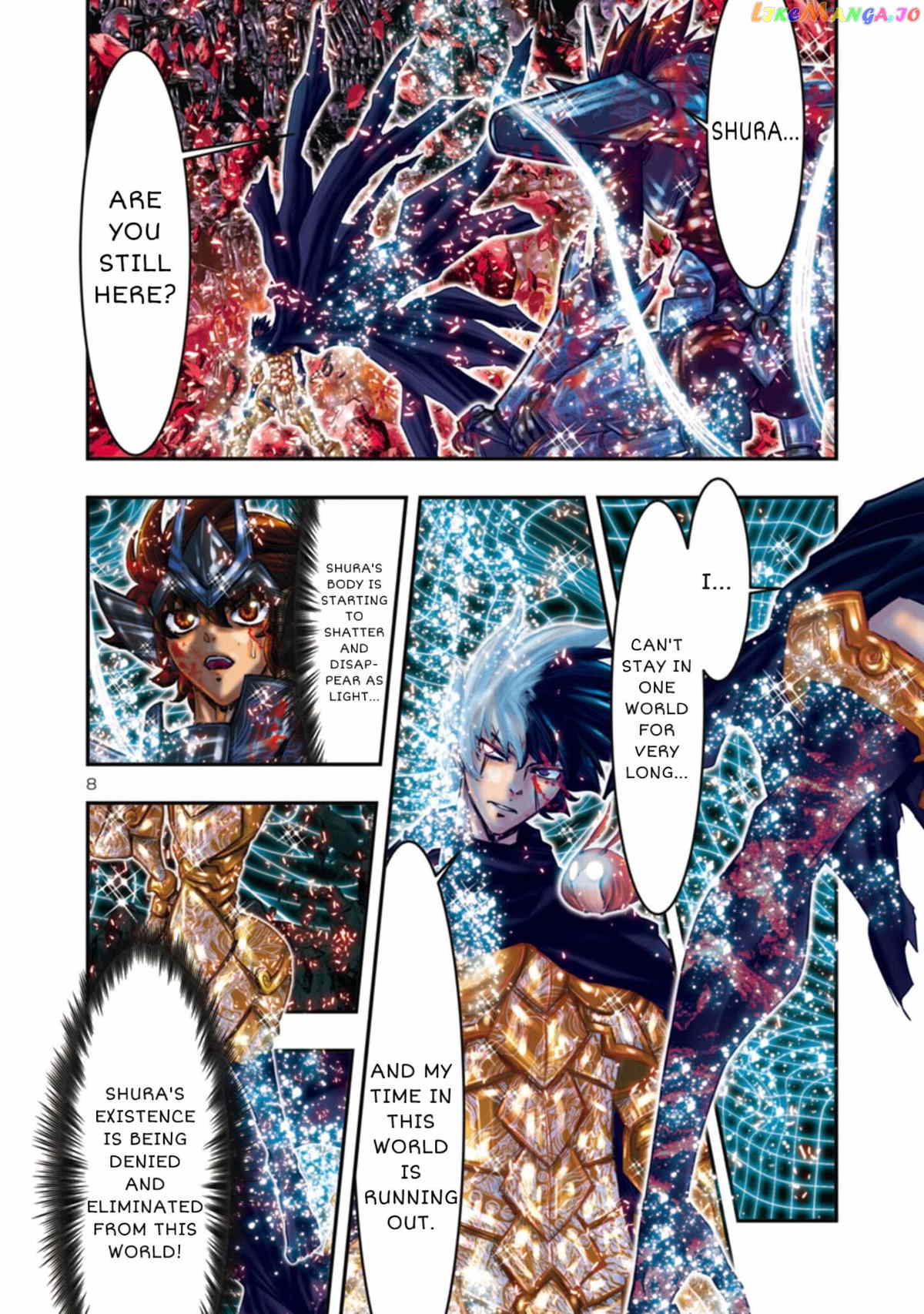 Saint Seiya - Episode G Requiem chapter 20 - page 7