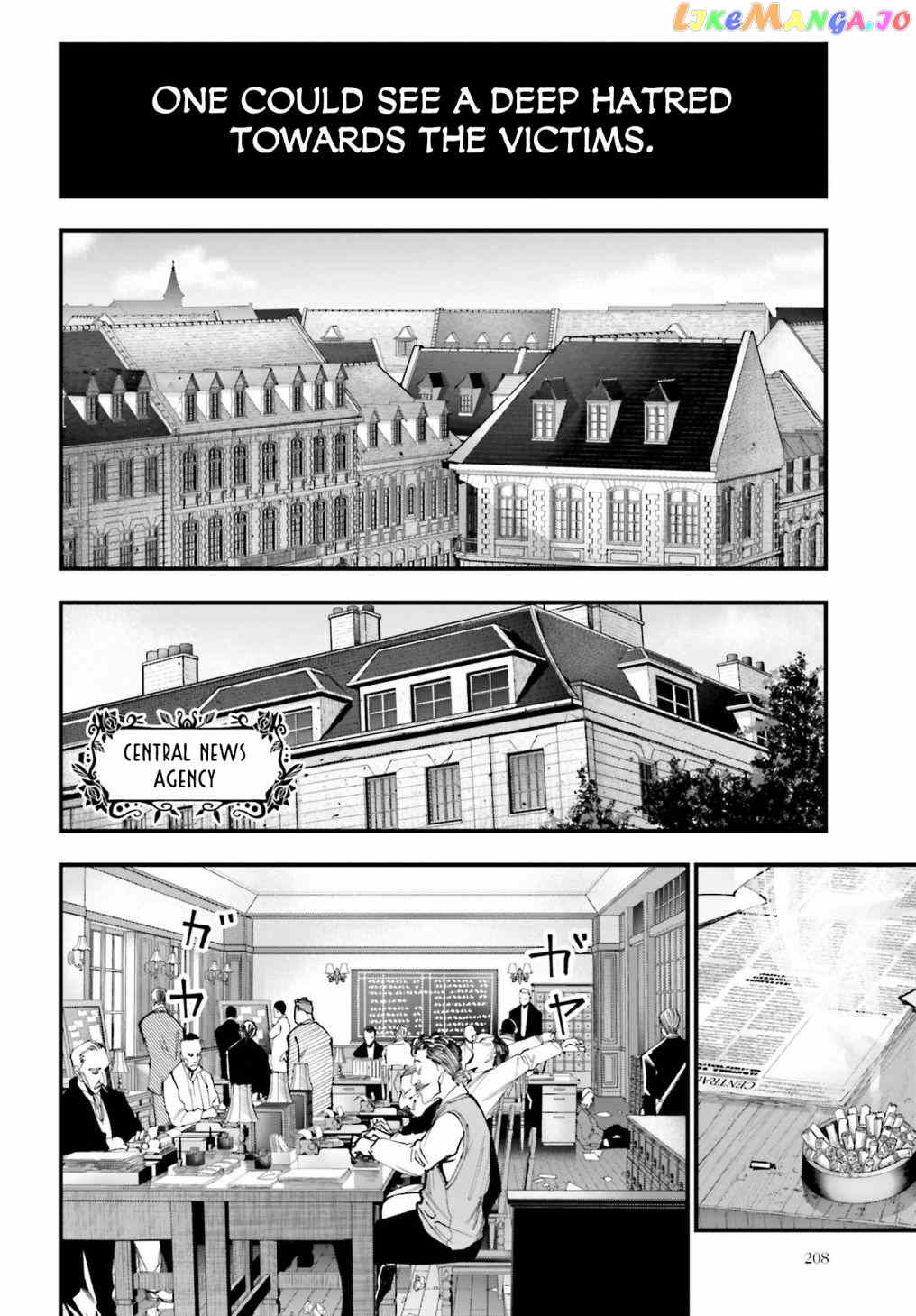 Shuumatsu no Valkyrie Kitan – Jack the Ripper no Jikenbo chapter 1 - page 7