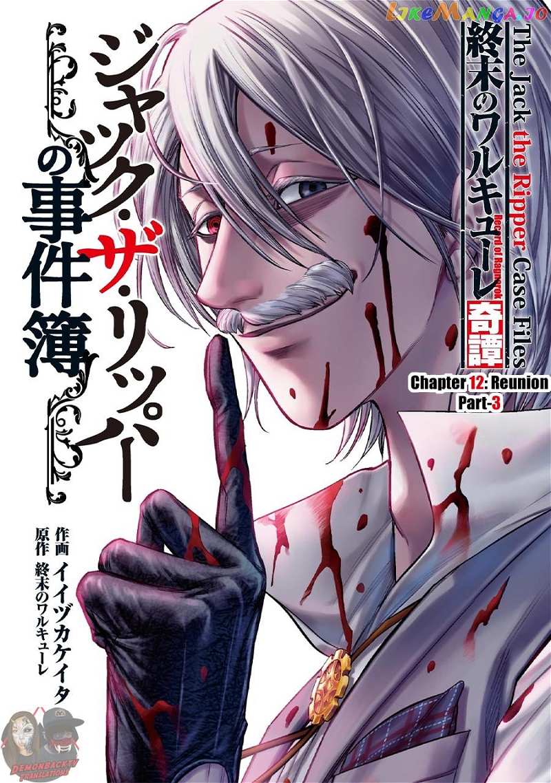 Shuumatsu no Valkyrie Kitan – Jack the Ripper no Jikenbo chapter 12 - page 1