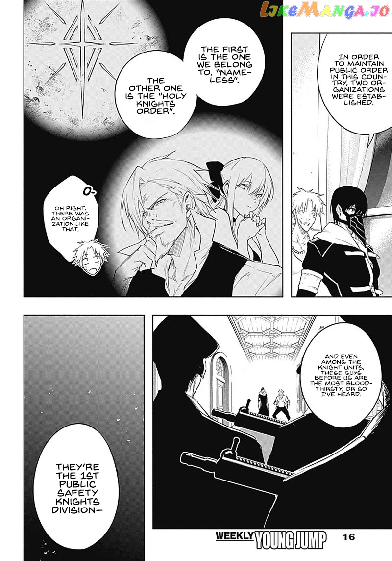 The Irregular Of The Royal Academy Of Magic ~The Strongest Sorcerer From The Slums Is Unrivaled In The School Of Royals ~ chapter 55 - page 4