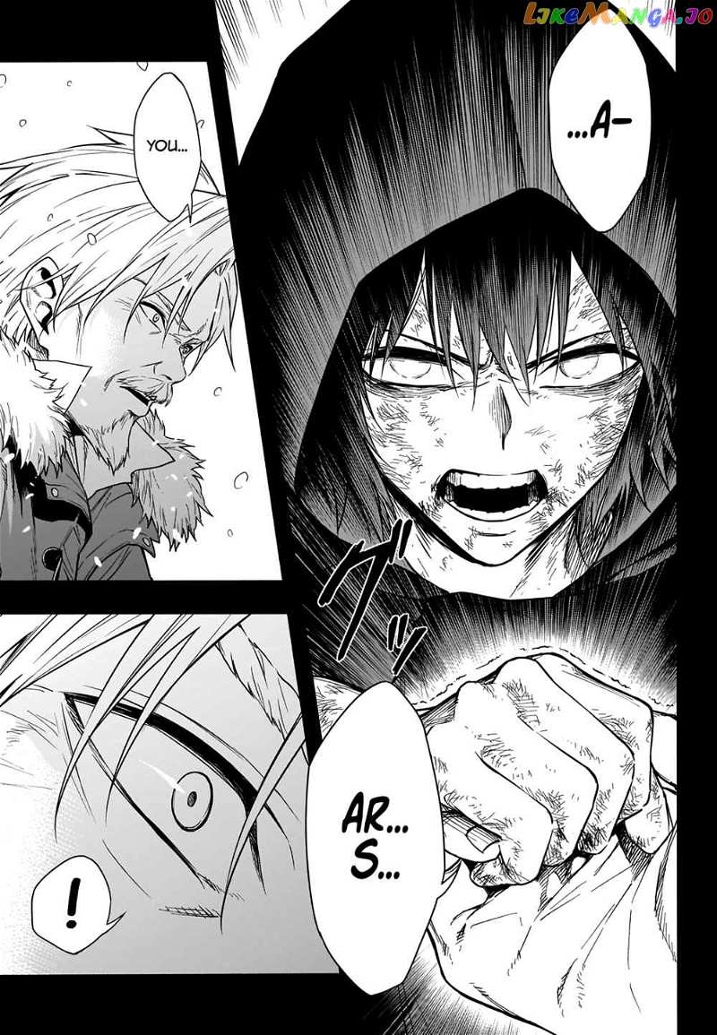 The Irregular Of The Royal Academy Of Magic ~The Strongest Sorcerer From The Slums Is Unrivaled In The School Of Royals ~ chapter 1.2 - page 1