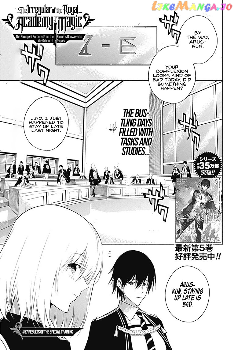 The Irregular Of The Royal Academy Of Magic ~The Strongest Sorcerer From The Slums Is Unrivaled In The School Of Royals ~ chapter 57 - page 2