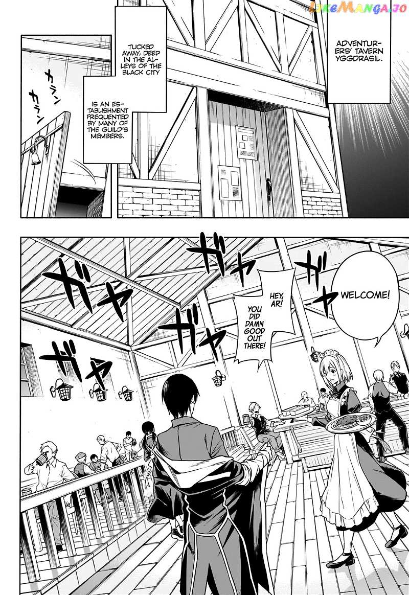 The Irregular Of The Royal Academy Of Magic ~The Strongest Sorcerer From The Slums Is Unrivaled In The School Of Royals ~ chapter 3 - page 3