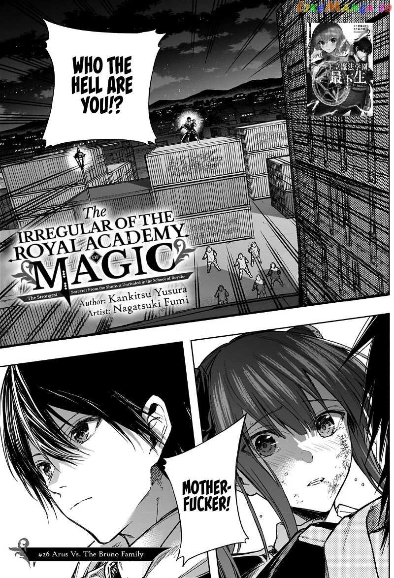 The Irregular Of The Royal Academy Of Magic ~The Strongest Sorcerer From The Slums Is Unrivaled In The School Of Royals ~ chapter 26 - page 2