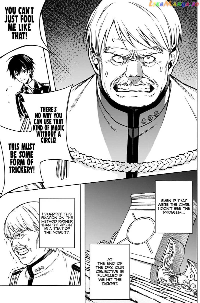 The Irregular Of The Royal Academy Of Magic ~The Strongest Sorcerer From The Slums Is Unrivaled In The School Of Royals ~ chapter 7 - page 6