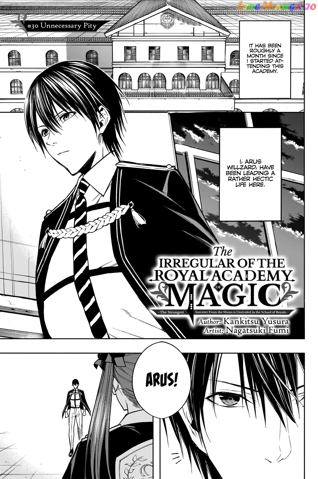 The Irregular Of The Royal Academy Of Magic ~The Strongest Sorcerer From The Slums Is Unrivaled In The School Of Royals ~ chapter 30 - page 2