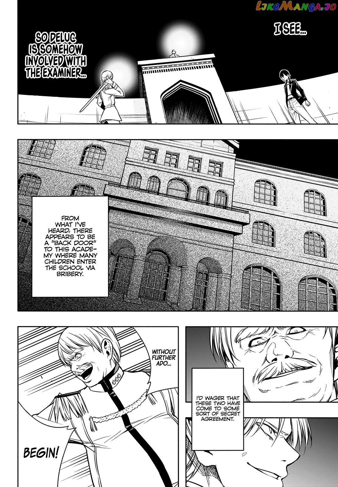 The Irregular Of The Royal Academy Of Magic ~The Strongest Sorcerer From The Slums Is Unrivaled In The School Of Royals ~ chapter 8 - page 8