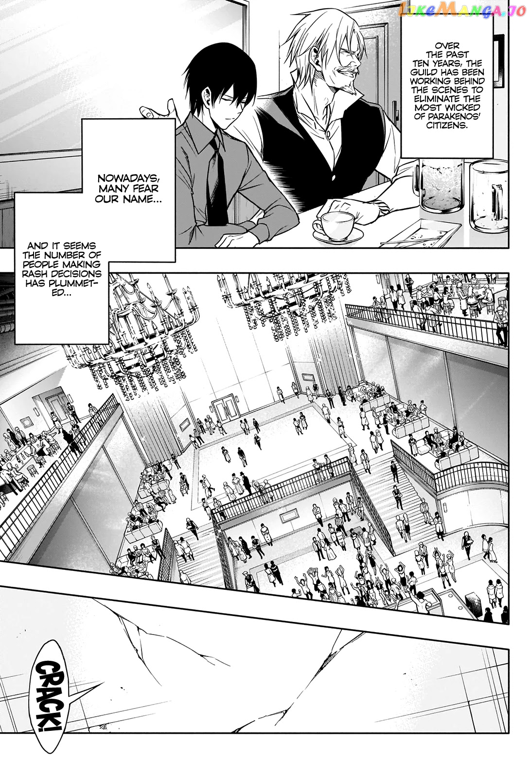 The Irregular Of The Royal Academy Of Magic ~The Strongest Sorcerer From The Slums Is Unrivaled In The School Of Royals ~ chapter 9 - page 14
