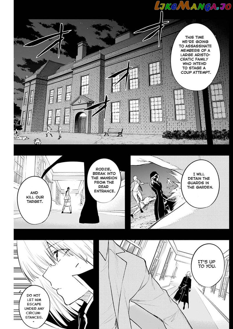 The Irregular Of The Royal Academy Of Magic ~The Strongest Sorcerer From The Slums Is Unrivaled In The School Of Royals ~ chapter 70 - page 13