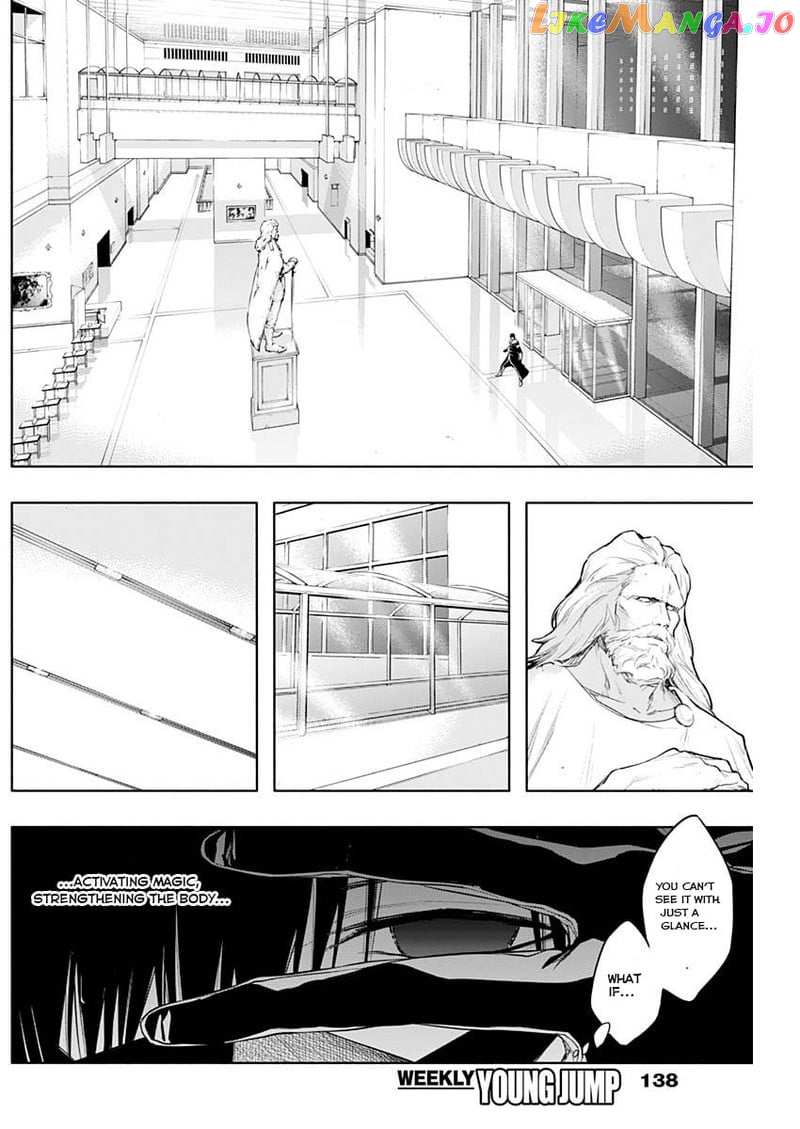 The Irregular Of The Royal Academy Of Magic ~The Strongest Sorcerer From The Slums Is Unrivaled In The School Of Royals ~ chapter 72 - page 5
