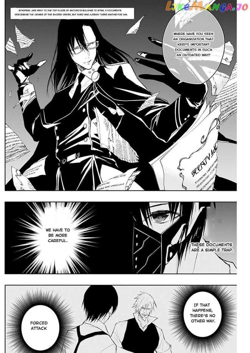 The Irregular Of The Royal Academy Of Magic ~The Strongest Sorcerer From The Slums Is Unrivaled In The School Of Royals ~ chapter 73 - page 2