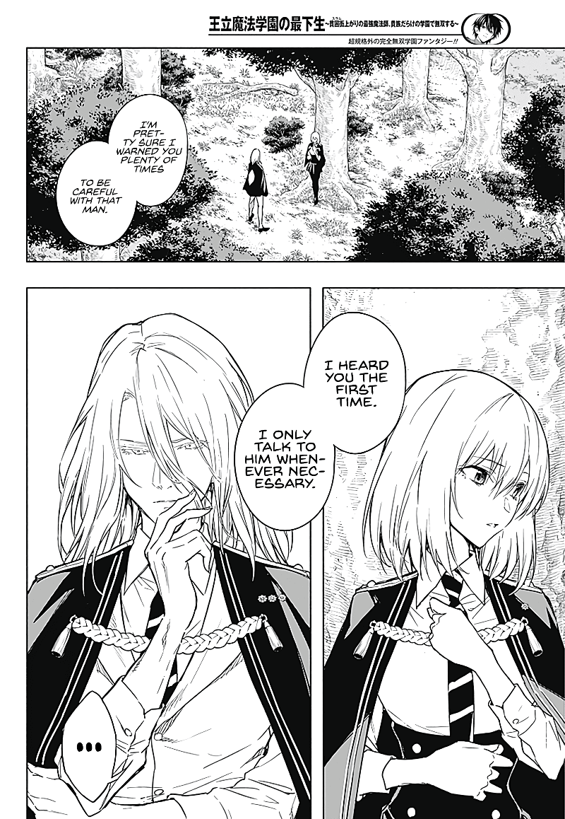 The Irregular Of The Royal Academy Of Magic ~The Strongest Sorcerer From The Slums Is Unrivaled In The School Of Royals ~ chapter 40 - page 7