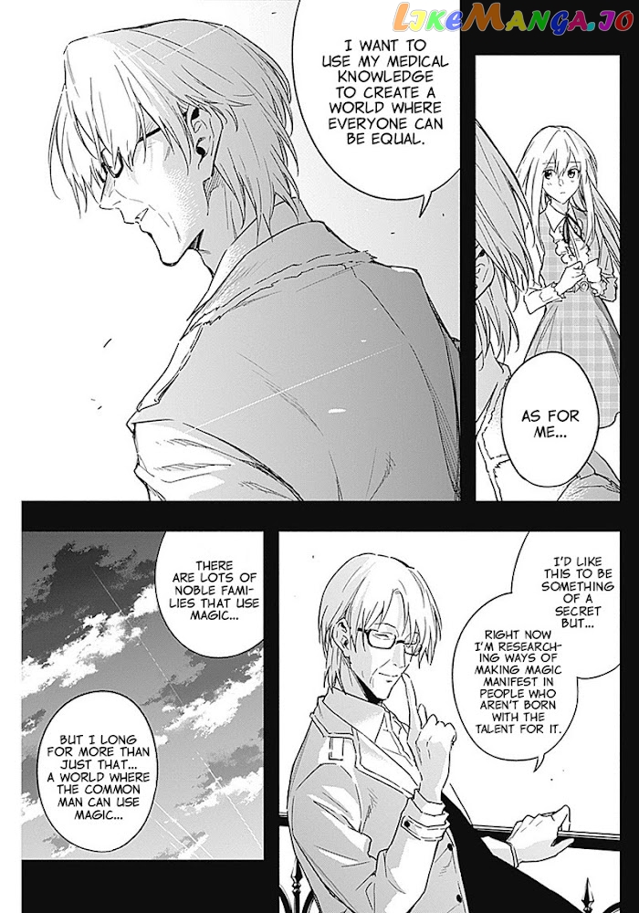 The Irregular Of The Royal Academy Of Magic ~The Strongest Sorcerer From The Slums Is Unrivaled In The School Of Royals ~ chapter 41 - page 13